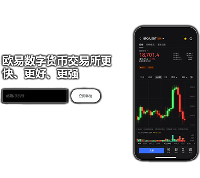 钱包APP安卓版页面展示